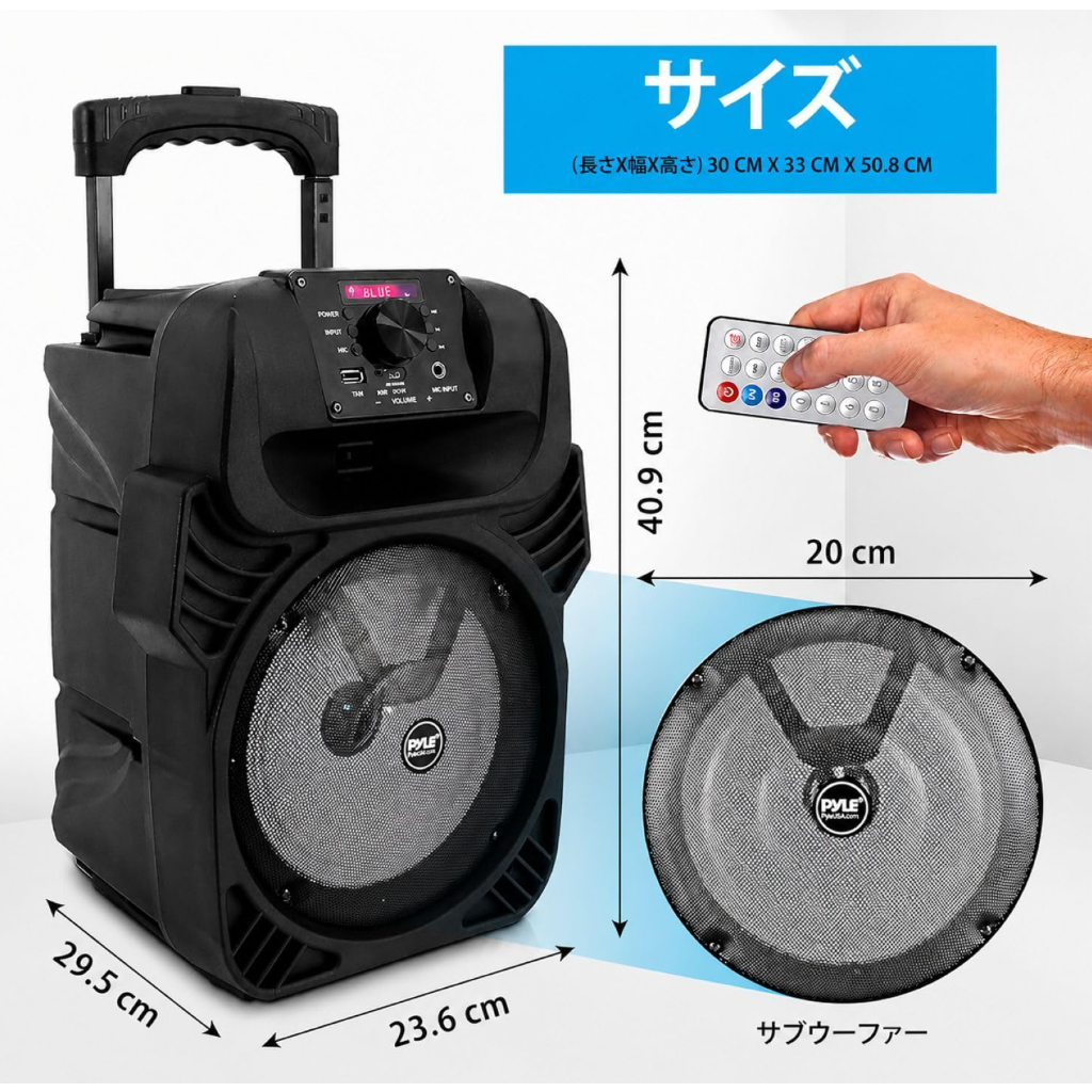 Pyle 8” Portable Bluetooth PA Speaker 500W – Black